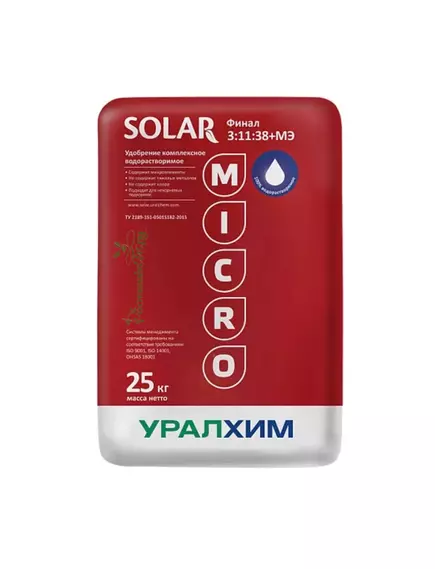 УРАЛХИМ SOLAR Финал 3.11.38+МЭ