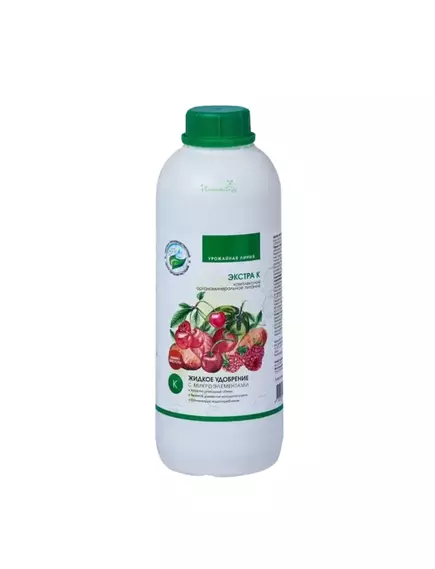 Урожайная Линия жидкое удобрение с микроэлементами Экстра К 1 л