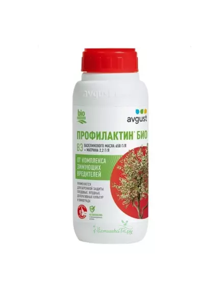 Профилактин Био, ВЭ 500 мл