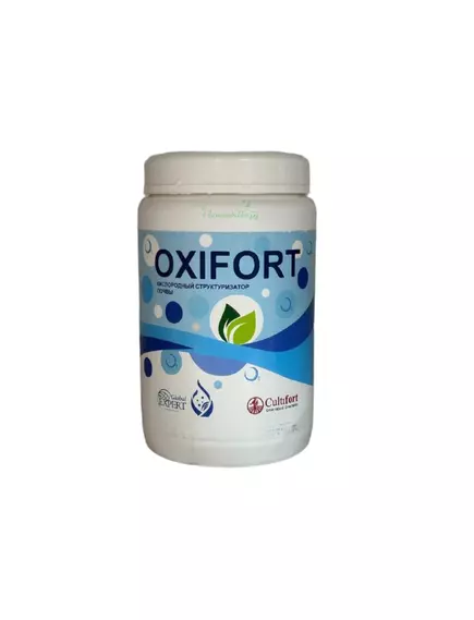 CULTIFORT Оксифорт OXIFORT Почвенный оксигенератор 500 г