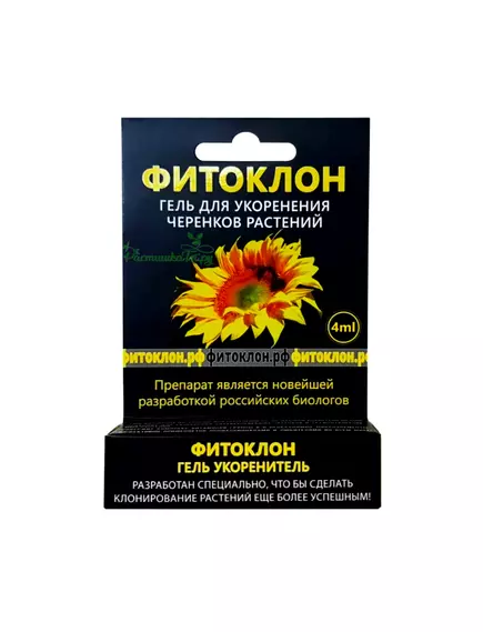 ФИТОКЛОН Гель укоренитель