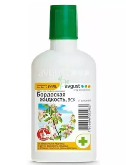 Бордоская жидкость