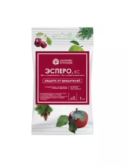 ЩА Эсперо КС 1 мл