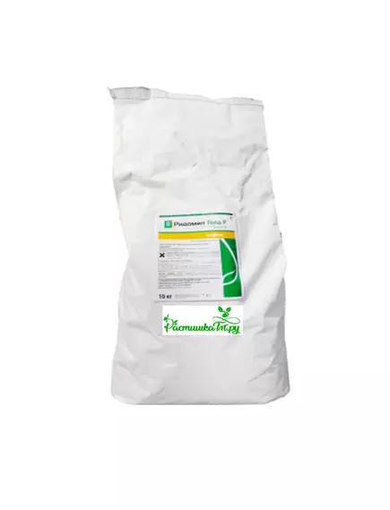 Ридомил Голд Р на основе меди