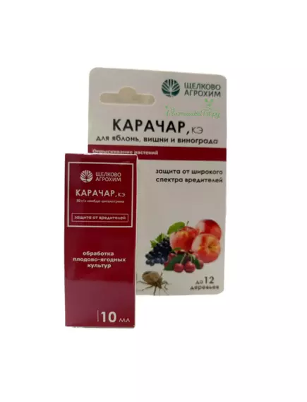 ЩА Карачар КЭ от вредителей