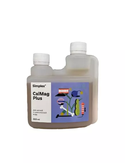 SIMPLEX CALMAG PLUS (OSMOS) добавка для мягкой и осмотической воды