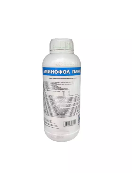 АгроМастер Аминофол Плюс