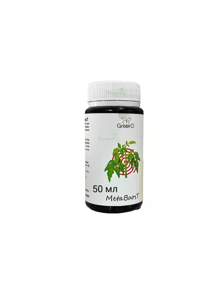 GROBRO METABOOST Активатор метаболизма