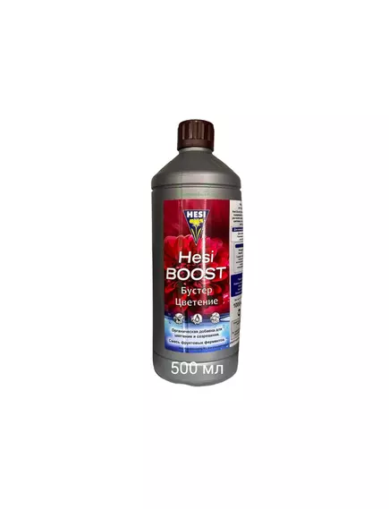 HESI BOOST Cтимулятор цветения