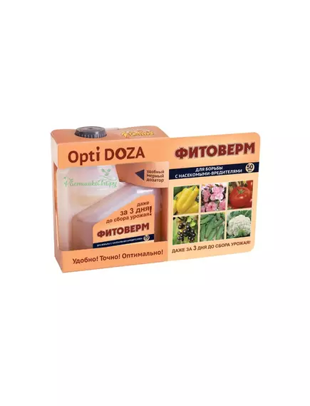 ВХ Фитоверм