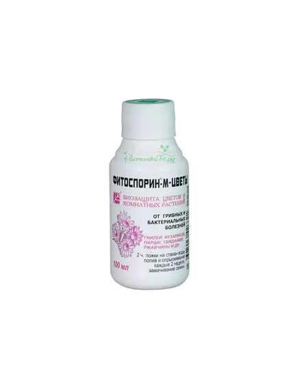 Фитоспорин-М Цветы 100 мл