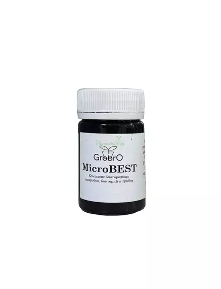 GROBRO MICROBEST