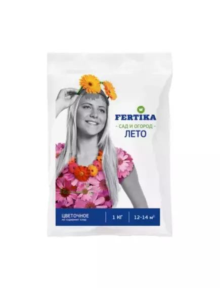 FERTIKA Фертика Цветочная