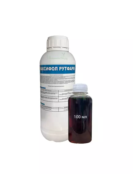 АгроМастер Максифол Рутфарм