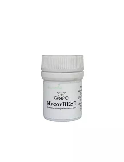 GROBRO MYCORBEST Комплекс микоризы и бактерий