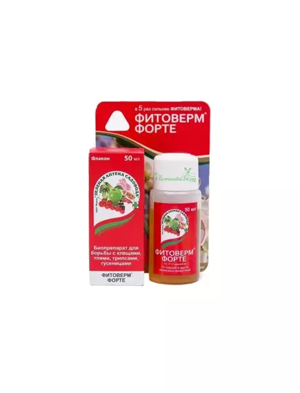 ЗАС Фитоверм ФОРТЕ 1%