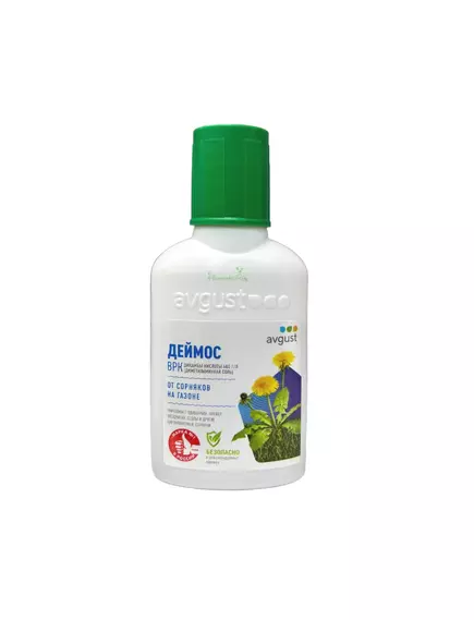 Деймос ВРК от сорняков на газоне