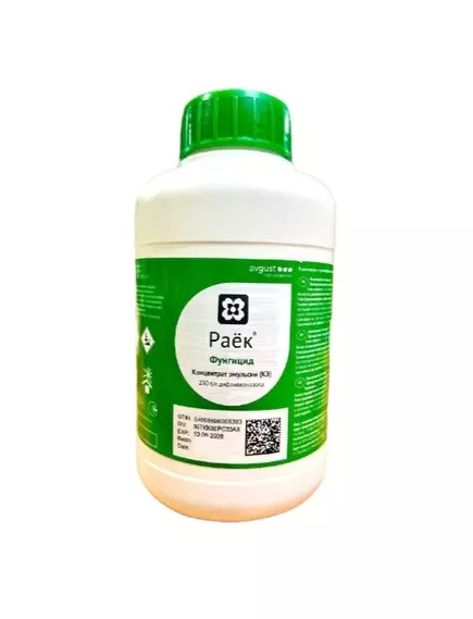 Раёк Фунгицид