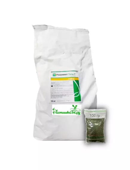 Ридомил Голд Р на основе меди