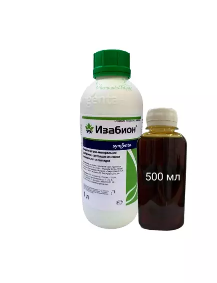 Изабион Микробиологическое удобрение и антистресс