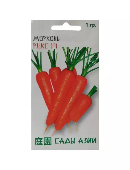 Морковь Рекс F1 1 г Сады Азии