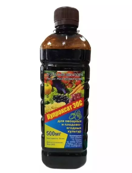 Купроксат ЭОС 500 мл