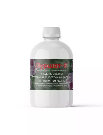 Пуршат-К Защита от низких температур