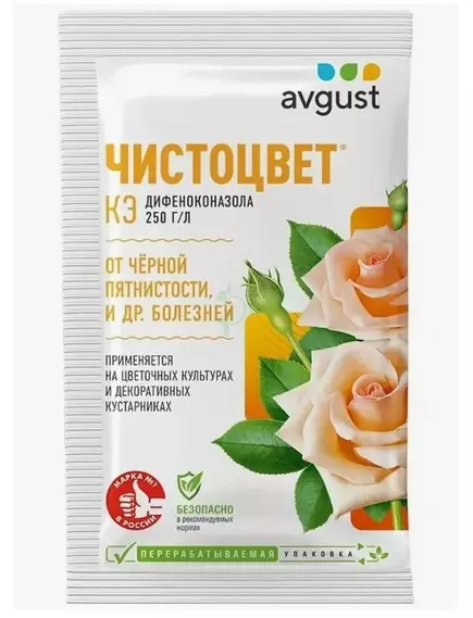 Чистоцвет, КЭ 2 мл Август