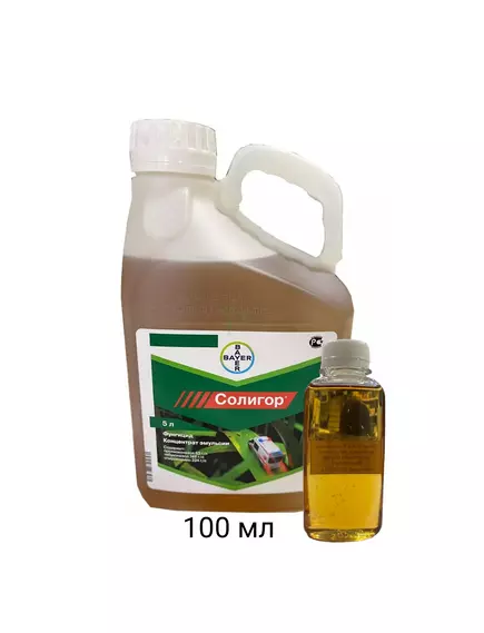 Солигор КЭ Системный фунгицид лечебного действия