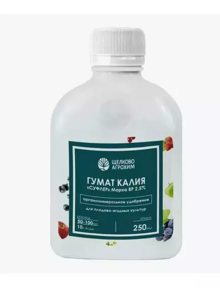 ЩА Гумат калия Суфлер для плодово-ягодных культур 250 мл