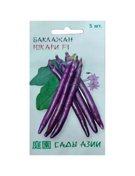 Баклажан Юкари F1 5 шт Сады Азии