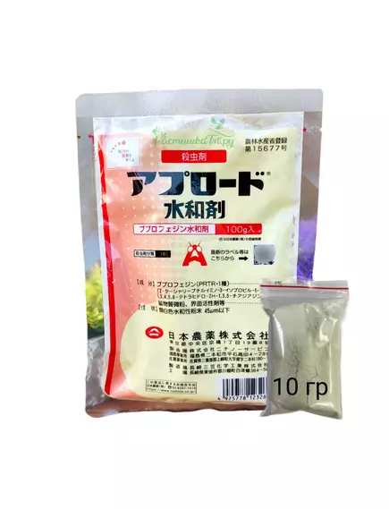 Апплауд Инсектицид от белокрылки Япония