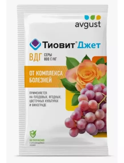 Тиовит Джет Защитный фунгицид и акарицид 30 г