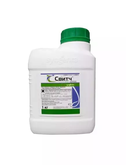 ВДГ Свитч Фунгицид