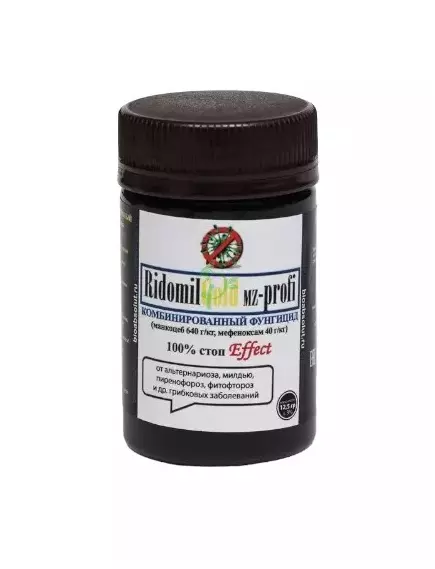 RIDOMIL GOLD PROFI Ридомил Голд Профи 12,5 г