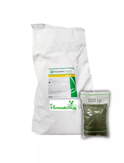 Ридомил Голд Р на основе меди