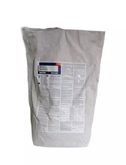 Курзат Р СП Фунгицид медьсодержащий контактно системного действия