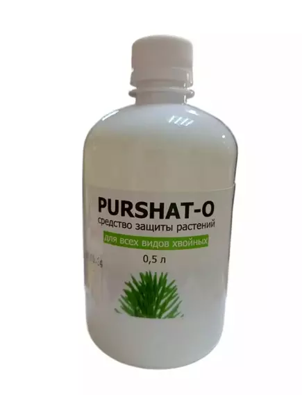 Пуршат-О Для защиты хвойных и декоративных растений от солнечных ожогов 500 мл