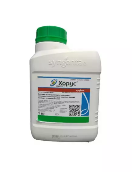 Хорус ВДГ Системный фунгицид