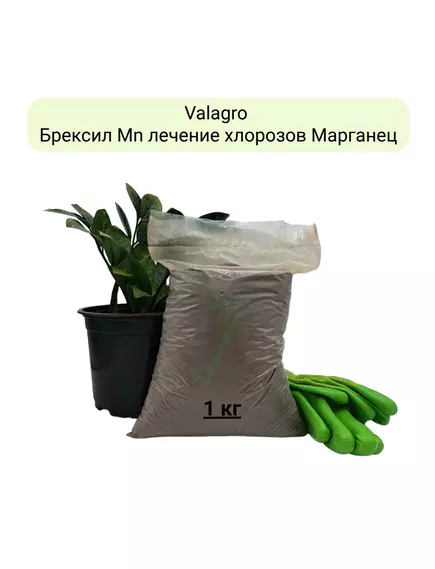 VALAGRO Брексил MN лечение хлорозов Марганец