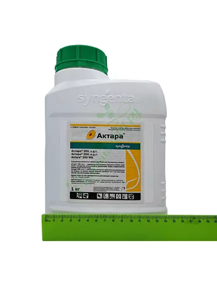 Актара ВДГ Системный инсектицид (SYNGENTA)