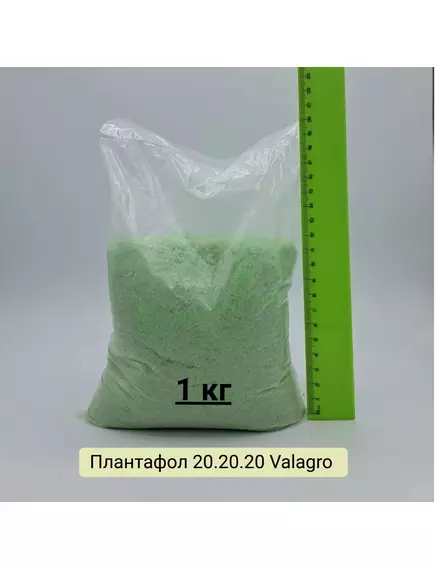 Плантафол 20.20.20 VALAGRO