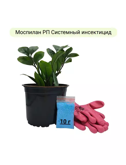 Моспилан РП Системный инсектицид
