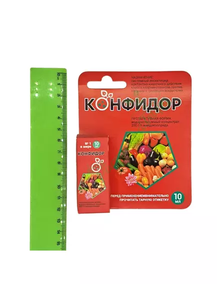 Конфидор 10 мл ЛТ