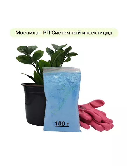 Моспилан РП Системный инсектицид