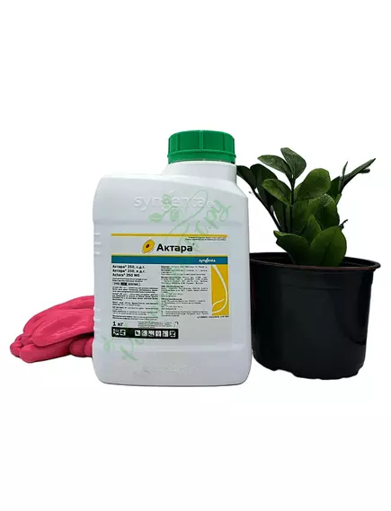 Актара ВДГ Системный инсектицид (SYNGENTA)