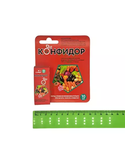 Конфидор 10 мл ЛТ