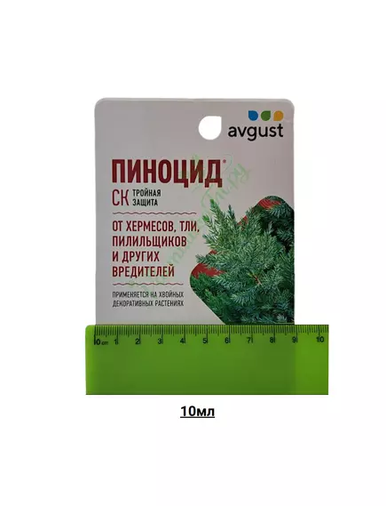 Пиноцид от вредителей хвойных Август