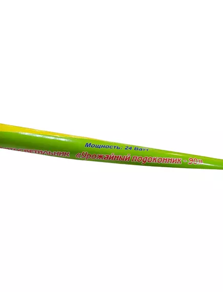 Фитосветильник "Урожайный подоконник-90" 24W