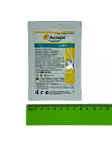 Актара ВДГ Системный инсектицид (SYNGENTA)